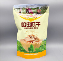 (3 bags) Xinjiang Hami melon dried pure fruit without adding sugar-free Xinjiang specialty