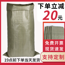 Woven bag Packaging Bag Manufacturer Direct construction Garbage loaded sand Custom Packing Bag Sub Wholesale Pocket Snake Leather Bag
