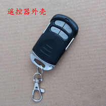 Motorcycle electric car anti-theft alarm push cover remote control shell modification key replacement shell