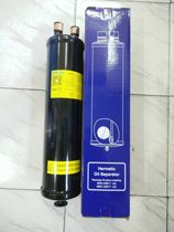 Cold storage Air Conditioning Refrigeration Equipment Unit oil separator oil separation 559011 35mm oil oil and gas separator