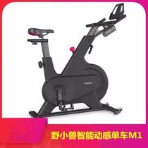 YESOUL wild beast dynamic bicycle magnetically controlled home ultra-quiet exercise bike indoor weight loss fitness equipment M1