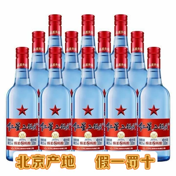 红星二锅头53度蓝瓶500ml-红星二锅头53度蓝瓶500ml促销价格、红星