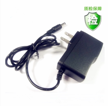 Backgammon T600 T800 T900 BOOK2 B00K3 point of time machine Charger power adapter
