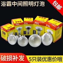 Foshan Lighting 40w60w Yuba middle lighting bulb E27 screw port R63R80 Popcorn machine bulb 100w