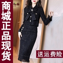 922 Mall 2021 autumn women French retro Hepburn style professional temperament bag hip two jumpsuit