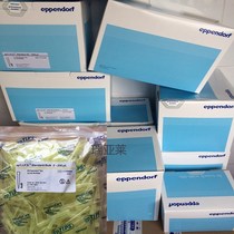 Ebender eppendorf TIPS ordinary bag high quality grade 2-200μl 2x500 tips yellow