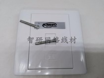 Network panel telephone single port 86 socket AMP AMP module wall plug RJ45 network RJ11 information socket