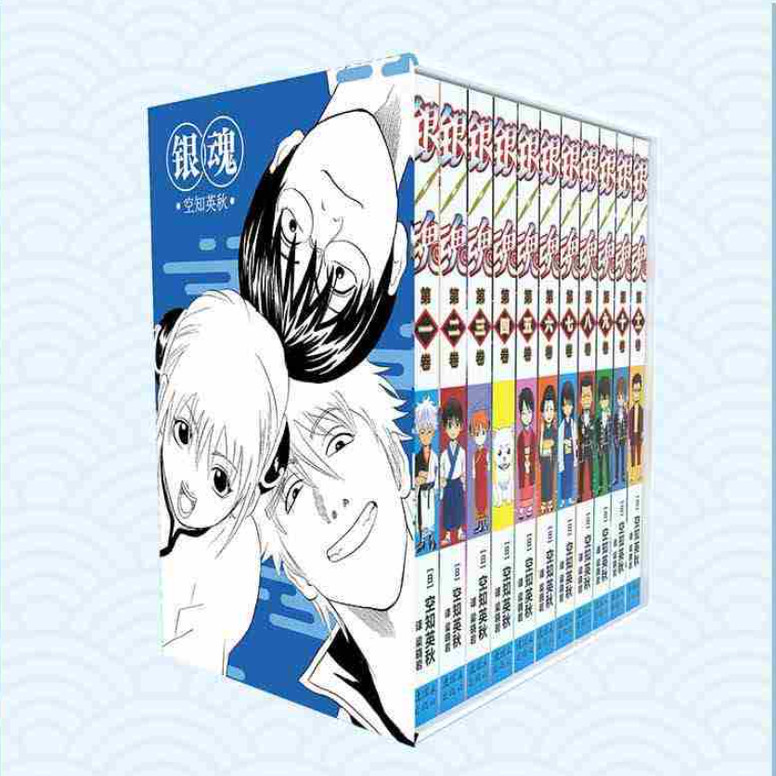 银魂漫画全套-银魂漫画全套促销价格、银魂漫画全套品牌- 淘宝
