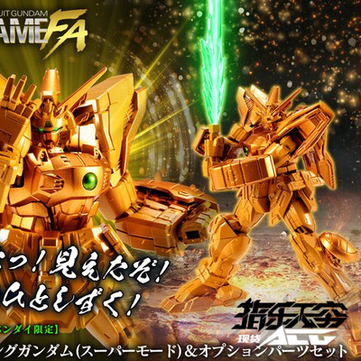 taobao agent Wan Dai Food and Play G Frame FA Flash Gundam Super Model Model Mirror Gundam Accessories Set