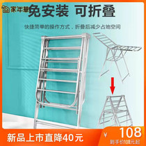 Widened stainless steel folding drying rack floor barbershop towel rack indoor and outdoor simple mobile drying rack bold