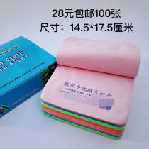 New island silk glasses cloth custom deerskin fabric Soft microfiber mirror cloth Screen mobile phone wipe cloth