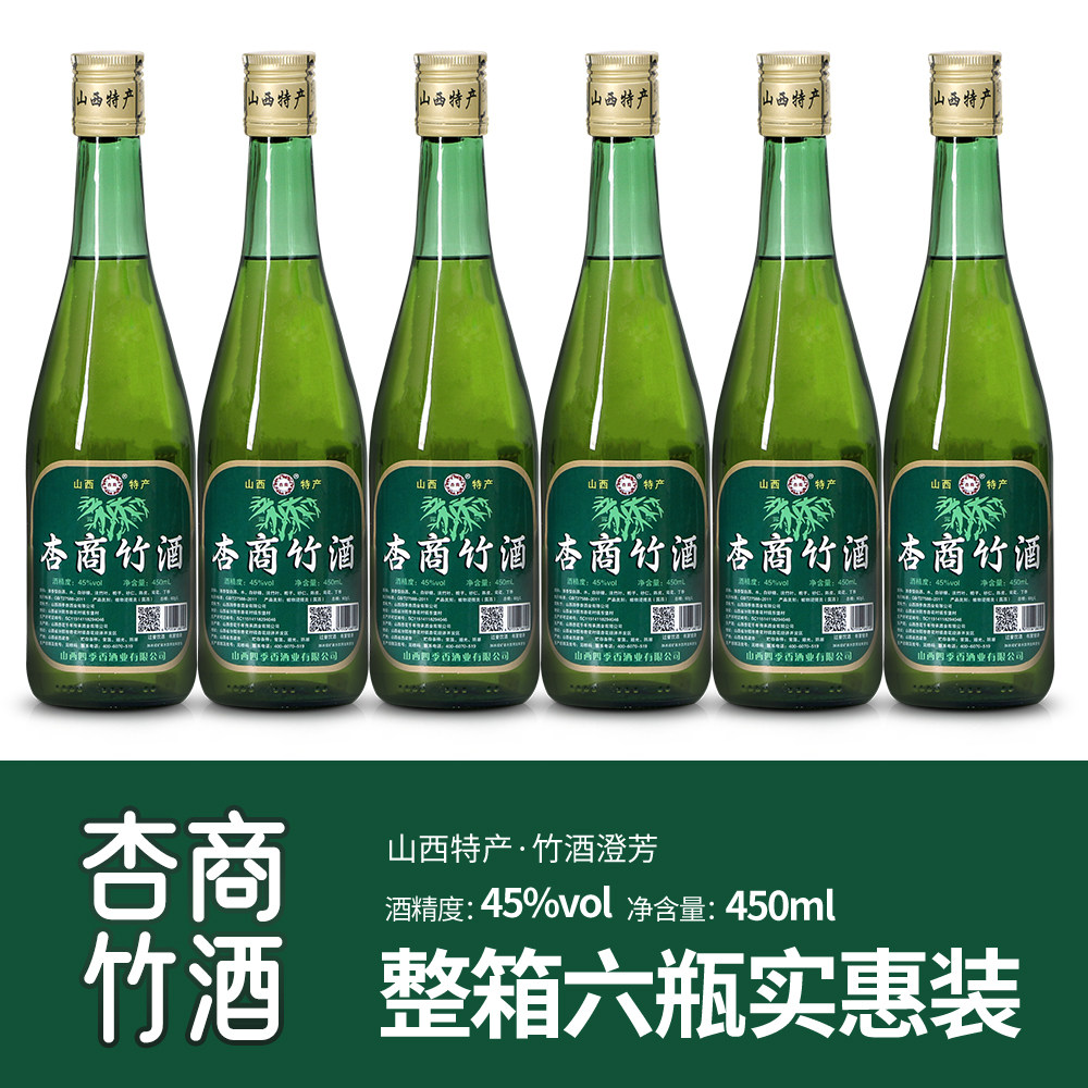 竹叶清酒-竹叶清酒促销价格、竹叶清酒品牌- 淘宝