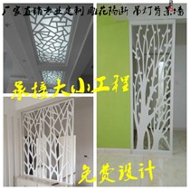  Density board through flower carved screen solid wood lattice entrance partition background wall size can be customized