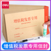 (50) Dali increased ticket envelope thick value-added tax invoice special waterproof invoice bag special ticket bag