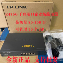 TPLink Full Gigabit Enterprise Router 5-port 8-port AC Controller AP Management Commercial Multi-WAN R476G