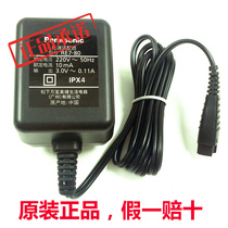 Panasonic shaver charger RE7-80 for ES-RT25 ES-FRT2 ES-RW35 WSL3D