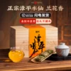 Товары от 御兴茗茶 性价比优选店