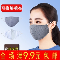 Spot quick-hair dust-proof and breathable masks with various styles ear warmth and replaceable filter mask cover washable