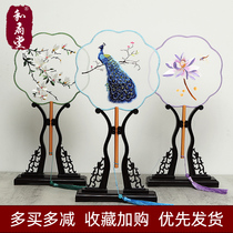Buy more and reduce more embroidery group fan Chinese style palace fan Dance Classical Hanfu cheongsam Ancient style long-handled tassel round fan