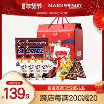 Dove Milk Sandwich Chocolate Snickers m Bean 12 Bags Big Gift Pack Combination Daily Snacks Gift