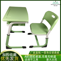 Primary and secondary schools junior high school students school classroom training and counseling classes chairs childrens learning table sets