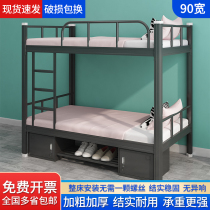 90 wide double upper and lower bunk iron bed bed student dormitory staff dormitory high and low double rental house black iron bed