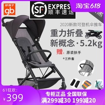 gb new good child baby stroller can board ultra-lightweight portable foldable shock baby umbrella car cicada wing FLAM