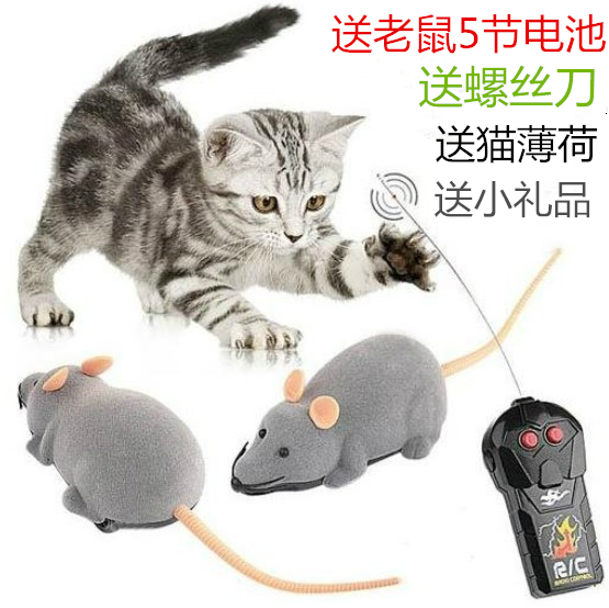 Cat toy mouse wireless remote control teasing cat mouse rotating electric simulation mouse plush pet toy