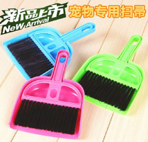 Pet defecation clean sweep the pooch sanitary brushes two-in-one pets sweep the dustpan ten toilet drag bucket broom