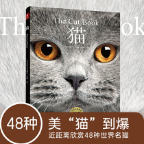 Cat (selected 48 kinds of world famous cats HD beauty map reveals pure-breed cat genuine new book limited time