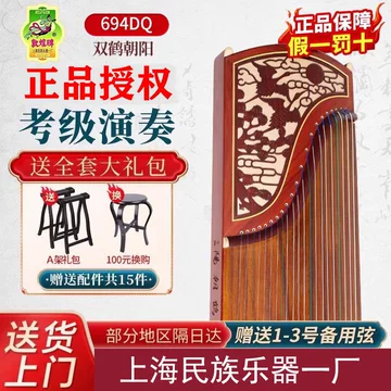 古筝 21弦 双鹤朝阳 敦煌古筝694DQ双鹤朝阳VS 696D双鹤朝阳 和楽器