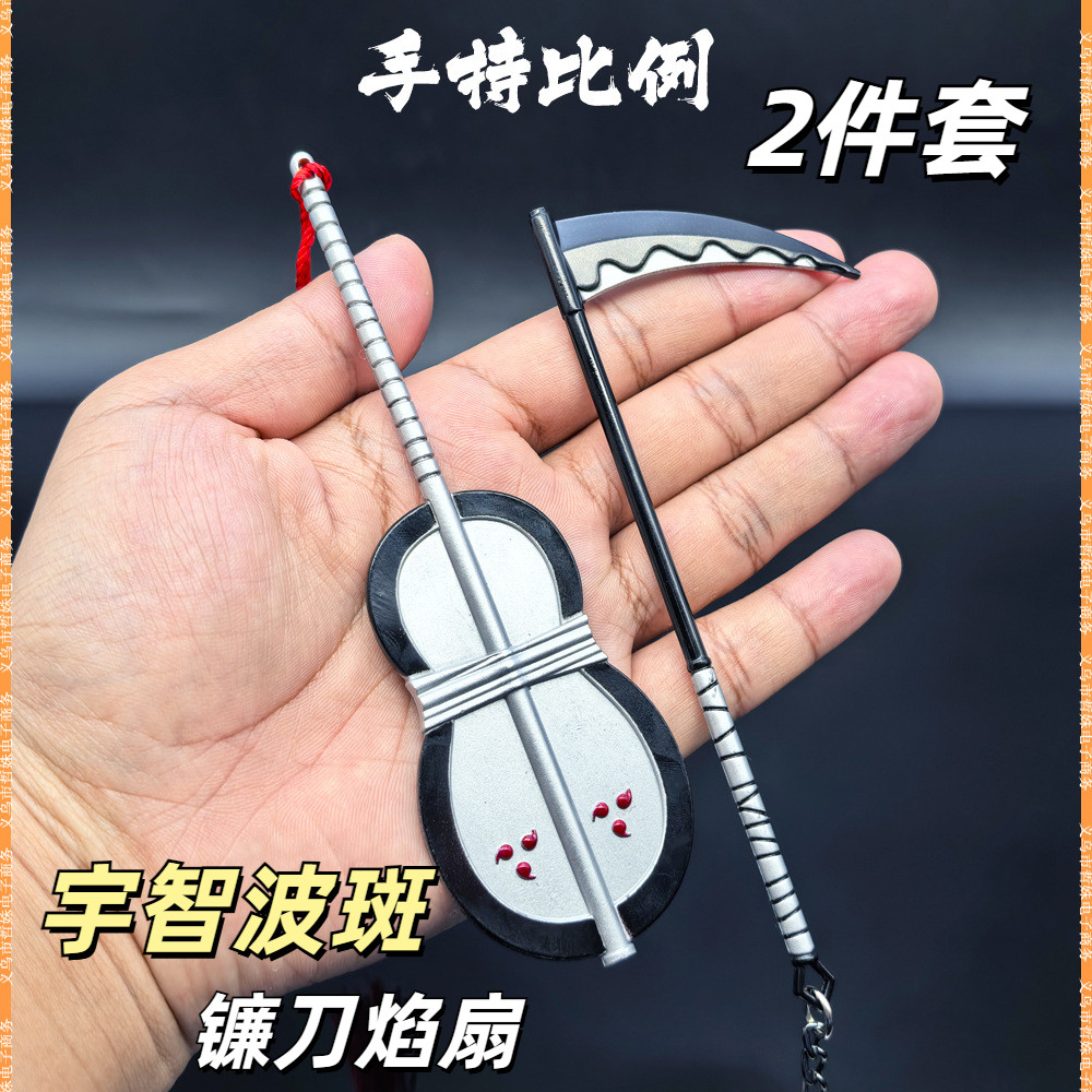 死神vs火影下载游戏，这波操作拉满了！_游戏推荐_淘宝游戏网