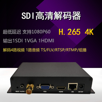 sdi h 265 h 264 h265 hdmi vga multicast decoding ultra low latency 4K video decoder