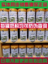 (Take 2 and get one free)Doen Goat Milk Powder OPO 1 paragraph 2 paragraph 3 paragraph New date after May 21()