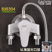 304 stainless steel surface shower faucet hot and cold water mixing valve open tube water heater switch bath shower set