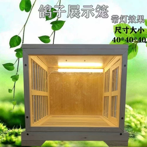 Дисплей голубя клетки для маленького домашнего животного дисплея Аукционная клетка Live Cage Cage Solid Wood Cage Cage Product Shower