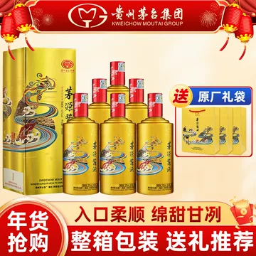 茅源酱酒-茅源酱酒促销价格、茅源酱酒品牌- 淘宝