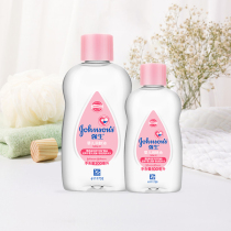 Johnson & Johnson baby moisturizer 100ml mild moisturizing baby moisturizing babys touch massage oil oil to head scale removal makeup oil