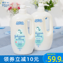 Johnson & Johnson baby milk shower gel 1L liters*2 bottles 1000ml large bottles of adult childrens bath liquid family pack