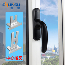 Aluminum alloy doors and windows 105 hole distance fork drive handle inside and outside flat push the glass broken bridge handle lock handle
