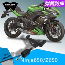 MRBR fit Kawasaki Ninja650 bumper bumper Kawasaki Ninja z650 anti-drop sports bar modification