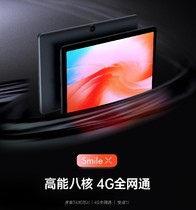 Kubi Rubik's Cube Smile X 10 1 "New Product Netcom Tablet PC Spot Delivery Leather Cover Film