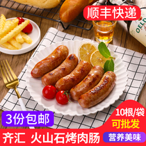 qi hui volcanic stone barbecue intestinal 600g Taiwan flavor volcanic sausage 10 authentic intestinal pure meat sausage