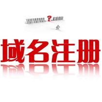 Wanwangbaidu English domain name China data English com net org CN domain name registration renewal