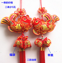  Chinese knot blessing word lucky fish pendant Colorful hot goldfish string pendant Housewarming New Years Day Pingan interior decoration