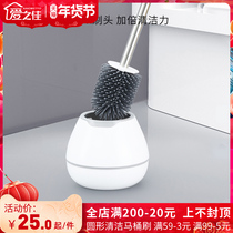 Amoretto love Jia round floor toilet brush TPR silicone material long handle non-slip household toilet brush