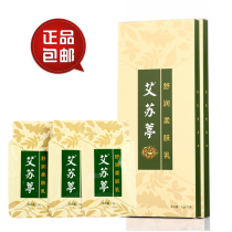 Shengyuan Aishuqi Adult childrens cold cough easily relieve cough phlegm flatulence relieve cold and Xuan lungs 15 bags