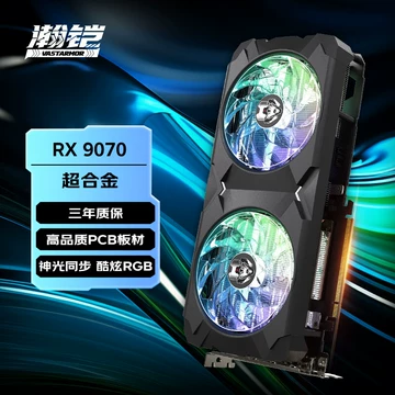 瀚铠9070XT星空-瀚铠9070XT星空促销价格、瀚铠9070XT星空品牌- 淘宝