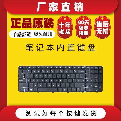 Новый HP HP G6-2000 2327 2328 2146 2147TX Клавиатура TPN-Q110