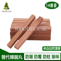 Aromatic camphor ball imported camphor wood wardrobe mildew insect clothing moisture shoe home moth to taste